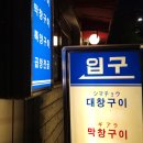 대창오피스