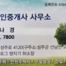 사곡리농장 이미지