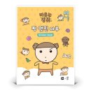 마루북스 이미지