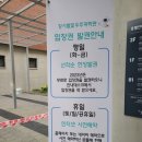 강서별빛우주과학관 화장실 이미지