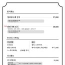 하나이미