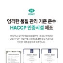 독일아이즈 이미지