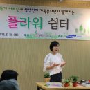 삼성플라워 이미지