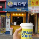 부연다방 이미지