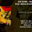 Beautiful - Ash Island 이미지