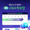 멍스토리 이미지