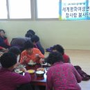 산내면 삼화마을 이미지