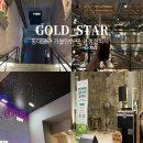 스타벅스 인근(미각방향) | 동대문구 놀거리 경동시장 스타벅스1960 금성전파사에서 이색체험하기