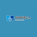 블루마트 - 동구 화랑로 81 | 블루마트