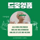 도울씨앤씨 이미지
