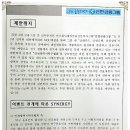 신한탁구장