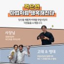 유림식당 이미지