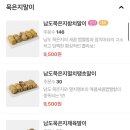 보슬보슬 압구정본점 이미지