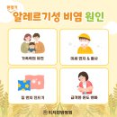 리치한방병원 이미지