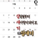 토리도노야 네이버블로그