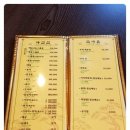 해송한의원 이미지