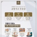 익희한의원 이미지