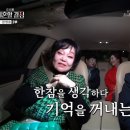 [종편] 말 엄청 갈리는 과거 외도 사실 남들 앞에서 폭로한 아내.jpg 이미지