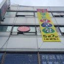 베스트당구장 이미지