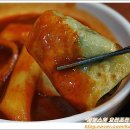먹방타운 이미지