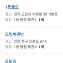 위너로또 더킹전자담배 구월점 네이버블로그