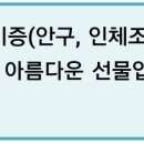 풍양보건지소 이미지