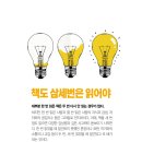 목동고등학교 이미지