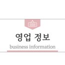 화수로 14번길 이미지