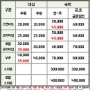 알토모텔 이미지