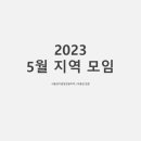 주식회사 서울생활 이미지
