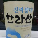 교촌치킨삼양화북점