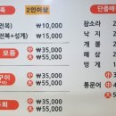 성산포해녀전복 이미지