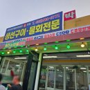 대진회센타 이미지
