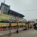 일번지 현정이네