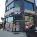 홍가네한우정육점 이미지