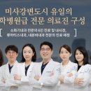 플러스내과영상의학과의원 이미지