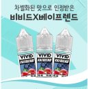 베이프렌드 이미지