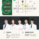 산한의원 이미지