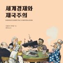 고고학 사기 사건으로 후지무라는 유명한데 이건 덜 유명한 것 같아서 글 써봄. ＜필트다운 사건＞ 이미지