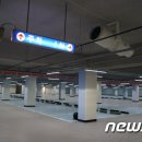 고척근린공원지하주차장 이미지