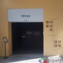 [독자문화 탐방]서울대학교박물관, 그 ‘일상’과 ‘이상’을 바라보다 이미지