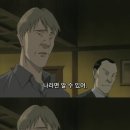 [애니] 영화같은 스토리, 내가 살린 어린 환자는 작지만...