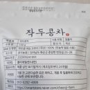 천지유통 네이버블로그