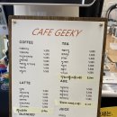 긱키(GEEKY)