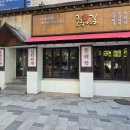 온누리인력소개소 - 김천시 | 온누리인력소개소