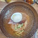 부경밀면 이미지