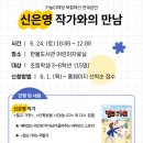 한울도서관 이미지