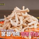 순짬뽕 이미지