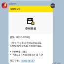 [부산숲카페]기장 정관 베이커리카페 신상 핫플 탄티(TANTI) 내돈내산
