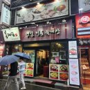 육대장 명동점 이미지